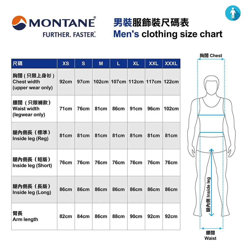 男裝羽絨背心 M Anti Freeze Gilet